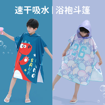 Childrens bath towel Cloak with cap Absorbent quick-drying bathrobe can wear quick-drying portable boys and girls swimming sports beach towel