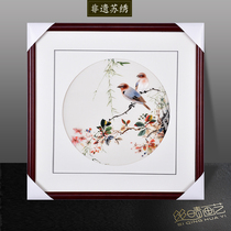 Siqing painting art hand embroidery boutique Su embroidery finished living room porch bedroom corridor decoration painting Yan Bolong flowers and birds