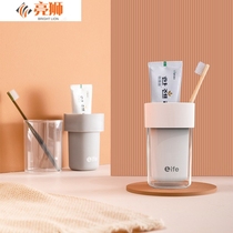 Home simple mouthwash Cup creative wash storage dual-purpose Cup couple brush tooth Cup travel storage box wash cup