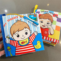 Blepa facial features cognitive cloth book Baby Touch three-dimensional sound paper early teaching cloth book characters can not tear bad cloth book