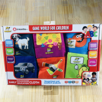 Foreign Singles Original Single Baby Baby Cognition Palm Cloth Book Color Perception Puzzle Nibble to English Loud Paper Book