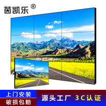 Yin Kaile 55 65 inch seamless LCD splicing screen LED touch display conference monitoring electronic large screen