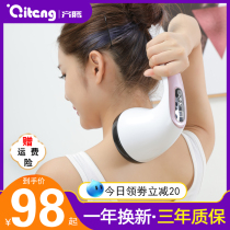 Hand-held electric Dolphin beating hammer full body multifunctional charging massager stick push fat back vibration massager