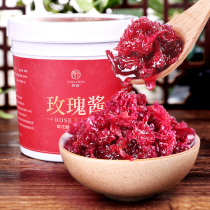 Yangchen Yunnan rose sauce edible 1kg commercial bucket roasted ice powder rose flower sauce without pigment bucket