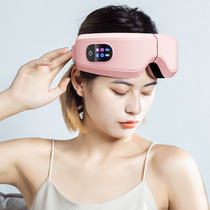 Japan eye care instrument Eye eye massager Dry fatigue to remove eye bags Dark circles Steam intelligent eye mask artifact