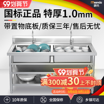 1 0mm thick 304 double pool with double bottom plate stainless steel double star sink pool