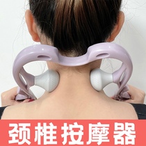 Manual multifunctional cervical spine massager handheld clip neck neck stiff clamp shoulder neck instrument knead for home deity