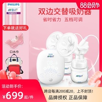 Philips Xinanyi Electric breast pump Bilateral maternal bass breast pump Breast pump Electric SCF303
