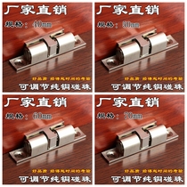 Bubble cabinet door bumper buckle spring buckle wardrobe buckle lock cabinet door bump bead buckle cabinet bump copper bump bead