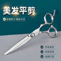 Deeying professional and family children adult haircut hairdressing bangs scissors flat scissors straight scissors