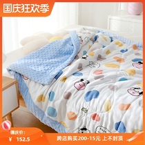Doudou is available for four seasons. Baby autumn winter and autumn childrens kindergarten special nap small quilt cover blanket