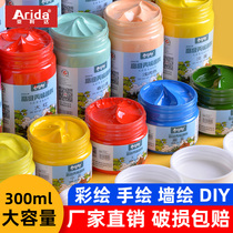  Yalida acrylic pigment 300ml24 color set 500ml large bottle gold silver 12 color hand-painted waterproof sunscreen childrens kindergarten beginner diy graffiti black acrylic wall painting pigment