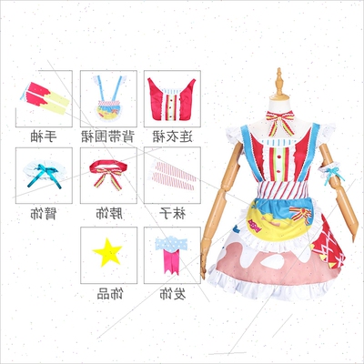 taobao agent The new World Plan colorful stage PJSK Hatsune Miku Mirror COS COS skirt role -playing two -dimensional