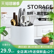 Chopstick shelf Drain multi-function tableware basket storage box cage Household tube Kitchen bucket spoon artifact