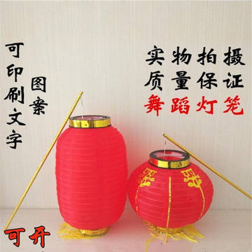 6寸灯笼-6寸灯笼促销价格、6寸灯笼品牌- 淘宝