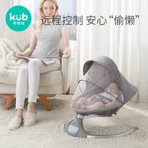 Can Uber baby Electric rocking chair bed baby rocking chair rocking chair sleeping artifact newborn comfort chair