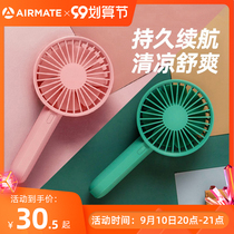 (Wei Ya recommended) Emmett small fan usb portable charging mini handheld small electric fan silent student cute dormitory big wind baby blowing Rice Rice artifact blowing supplementary food