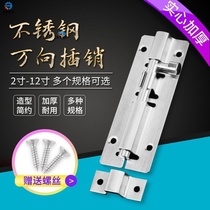 Stainless steel door bolt lock door bolt security door hole-free doors and windows aluminum alloy door door double door glass door