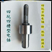 Tree planting drilling machine Two-row drill bit greenhouse special tree planting machine with square handle for tree planting machine Detachable digging machine