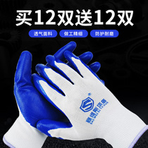  Labor insurance gloves semi-hanging glue breathable wear-resistant and not rotten special protection for site work thickening anti-cutting and dipping glue men