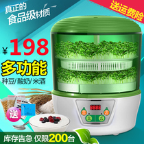 Bean sprouts machine household nursery plate bean sprouts barrel raw mung beans soybeans sprouts pot flowers raw bean sprouts can planting plastic pots