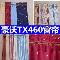 Suitable for Howo tx460 cab decoration supplies Daquan sunshade curtain slide adhesive hook curtain for four seasons