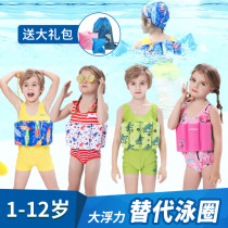 Le Mandy Children buoyancy swimsuit Girls boys summer one-piece floating swimsuit Baby baby toddler life jacket