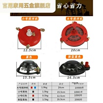 Funi potion mixer filter mesh mixer agricultural spray pump pesticide water spray machine accessories fertilizer mixer