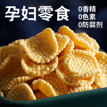 Millet Cuoba Original Pregnant Women Snacks Nutrition and Healthy Snacks Leisure Foods Special Products Eat during Pregnancy