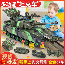  Childrens large tank toy car boy multi-function puzzle set All kinds of alloy car models 4-5 years old 3