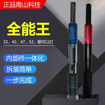 Nanshan suspended ceiling artifact silencer integrated nail gun nail gun nail gun nail steel nail special gun wood decoration tool