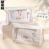 Transparent pencil case large capacity female simple high-value student pencil case pencil case exam student supplies bag