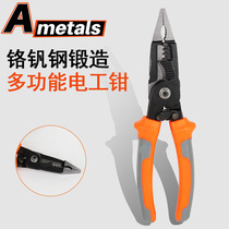 Six-in-one electrician wire stripper Multi-function special tool Wire cutting pliers Skin crimping wire dialer