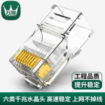 10000 GB gold plated engineering crystal head super five 5 6 6 Gigabit network cable rj45 computer network cable docking head