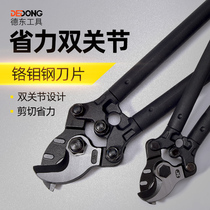 Cable cutting pliers scissors broken thread Crescent electric quick scissors special tangent artifact for manual cables