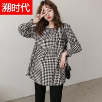 Pregnant women shirt long pregnancy shirt temperament Plaid doll shirt Korean loose female 2021 spring coat