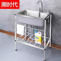 304 stainless steel sink single sink large sink kitchen sink kitchen basin set one-piece cabinet thickened pool