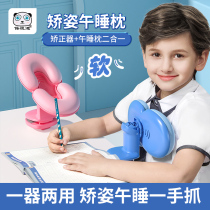 Overture Nap Pillow Students Write Homework Repose Nap Pillow Two-in-one Protective Eye Bracket Afternoon Nap Pillow Elementary Schoolboy Groveling Pillow Children Afternoon Nap Theorator Classroom Table Folded Afternoon Nap Groveling Pillow
