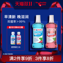 German imported OneDropOnly mouthwash sterilization in addition to bad breath fresh breath portable mouthwash male Lady