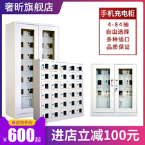 Yuxin troops hand cabinet storage cabinet transparent office electronic supplies locker mobile phone charging cabinet with lock multi-door