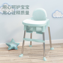 Baby dining chair 1-3-year-old multifunctional roller baby dining car dining chair childrens raised chair Nordic school sitting