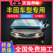 Suitable for Toyota Corolla Ralink RAV4 Rong Fang Kamei Rui Highlander car film whole car heat insulation glass