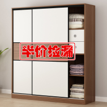 Wardrobe home bedroom solid wood sliding door locker simple small apartment childrens big wardrobe