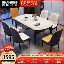 Rock plate dining table and chair combination Modern simple light luxury marble retractable folding household small apartment solid wood round table