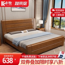 Solid wood double bed 1 8 meters master bedroom modern simple Chinese style 1 5 meters large wedding bed Oak storage bed Economical