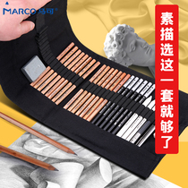 MARCO Marco sketch pencil set Beginner starter tool Students use 2b4b art students painting professional charcoal pen Soft medium hard full set of special painting sketch brush Sketch pen