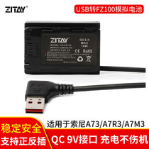 Hetie ZITAY Sony NP-FZ100 Fake Battery USB Interface for Power Cord A73 A7R3 A7S3 fx3