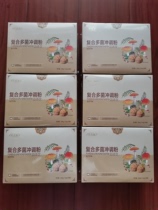 Shuangdi compound multi-bacteria punch powder day Meikang Shuangdi shares 6 boxes