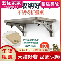  Laminate Triangular folding bracket Bracket Desk Dining table Wall wall hanging rack Storage shelf Laminate fixed support frame