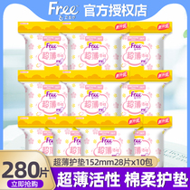 free flying sanitary pads active blue ultra-thin breathable pads cotton soft breathable aunt towel 28 pieces of 10 packs FCL